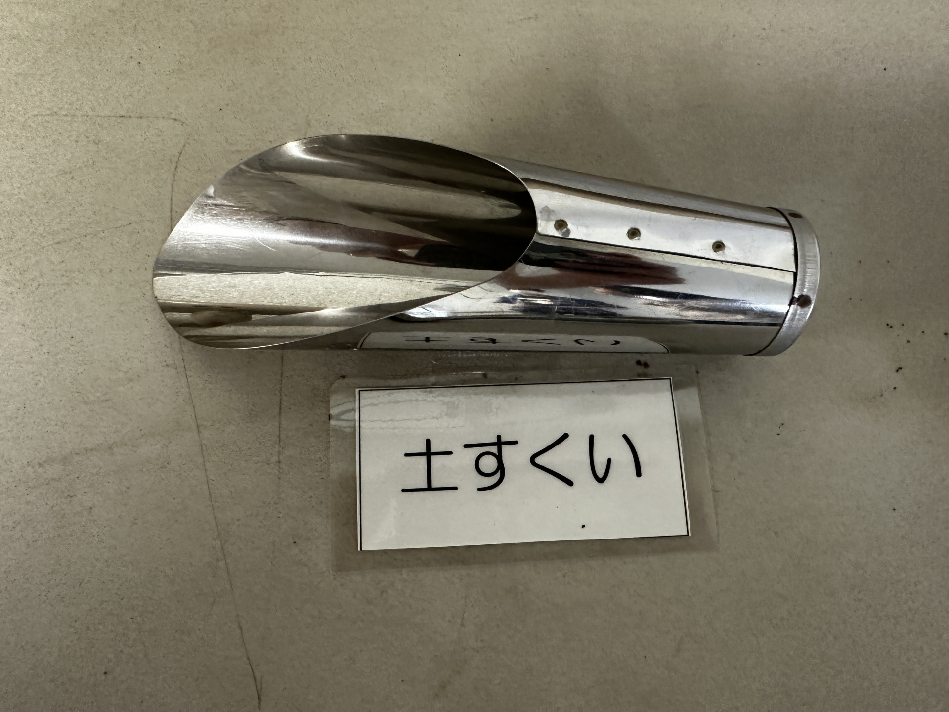 画像 -20240515-084718-027beaf9